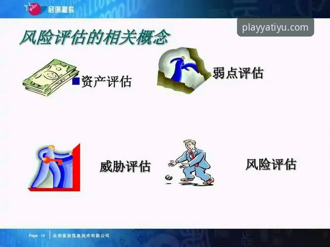 亚体育客户端安装与使用实用指南：从下载到安全评估全解析