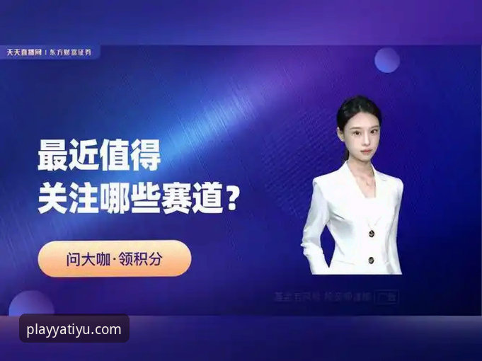 为什么说亚体育安装后能带来全新体验？资深用户来聊聊